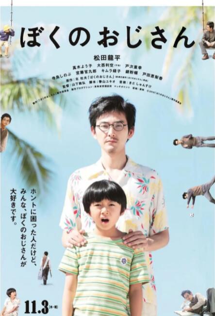 亚洲日本一区二区三区在线不卡